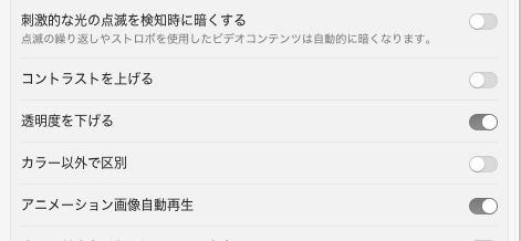 ui_accessibility