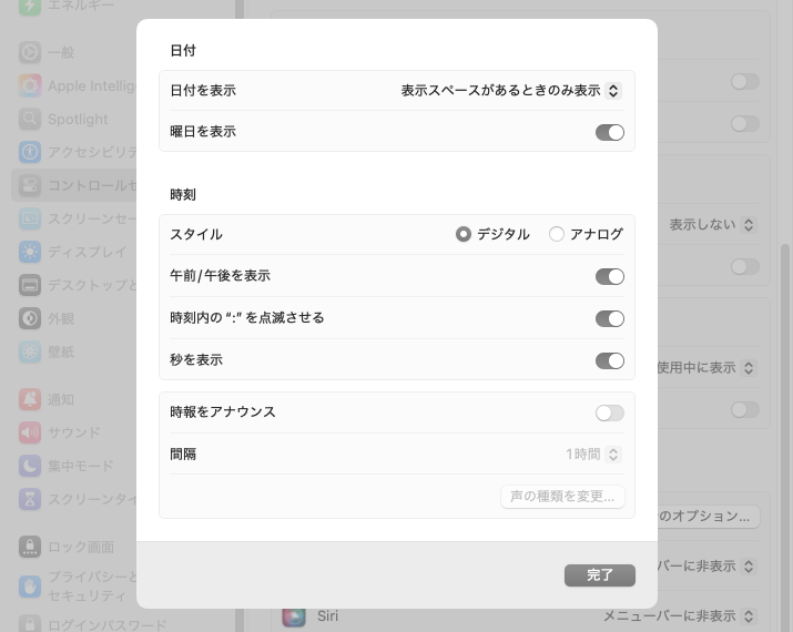 ui_clock