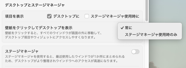 ui_desktop_set