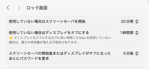 ui_lockscr